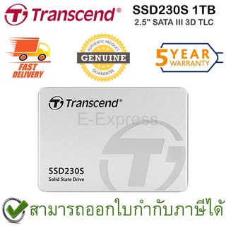 Transcend SSD230S 2.5" SATA III 3D TLC 1TB เอสเอสดี ของแท้ ประกันศูนย์ 5ปี