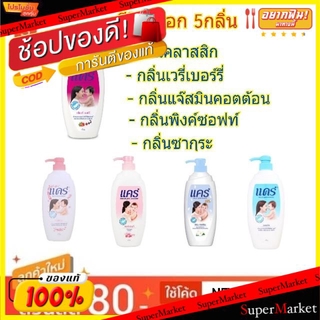 ราคาพิเศษ!! Care แคร์ ครีมอาบน้ำ สูตรไฮโป-อัลเลอร์เจนิก ขนาด 500ml (สินค้ามีคุณภาพ) ผลิตภัณฑ์อาบน้ำ