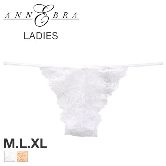 Annebra กางเกงใน ทรงจีสตริง ผ้าลูกไม้ G-String Panty รุ่น AU3-827 สีขาว,สีมัสตาร์ด