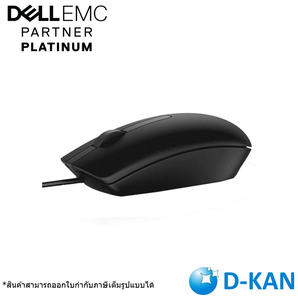 [เมาส์] Dell MS116 USB Optical Mouse 1000dpi 1.8m Warranty 1 Year by Dell