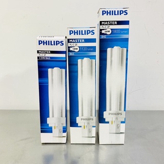 PHILIPS หลอดประหยัดไฟ หลอดตะเกียบ 2 PIN รุ่น MASTER PL-C 2P