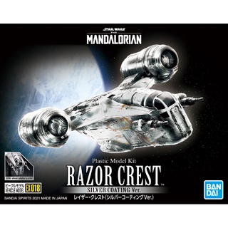 Bandai VEHICLE MODEL RAZOR CREST (SILVER COATING VER.) 4573102617958 A1