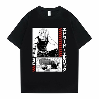 [S-5XL] เสื้อยืดแขนสั้นลําลอง พิมพ์ลายกราฟฟิค Fullmetal Alchemist Edward Elric Portrait แฟชั่นฤดูร้อน สําหรับผู้ชาย และผ