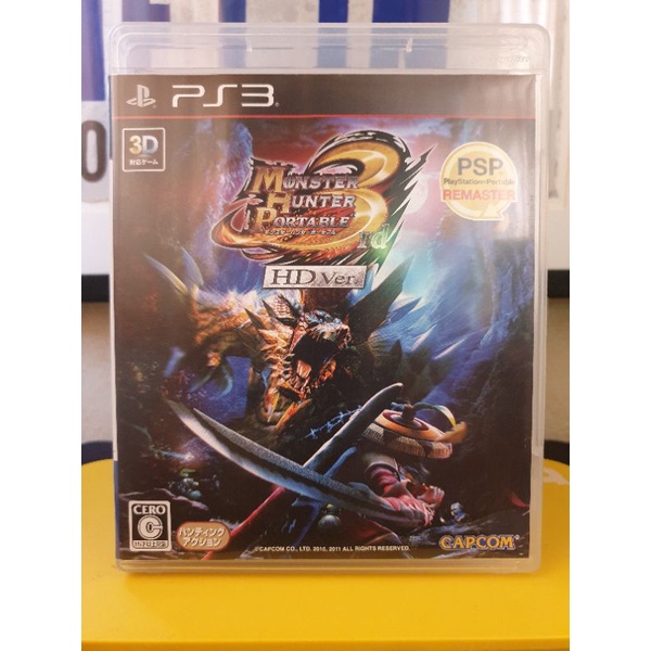 (PS3) MONSTER HUNTER PORTABLE 3rd HD Ver. (2012) Zone2 (มือสอง)