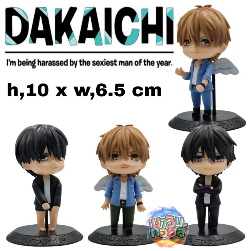 Dakaretai Otoko dakaichi ฟิกเกอร์ โมเดล 4 แบบ รู้ตัวอีกทีก็ตกเป็นของผู้ชาย