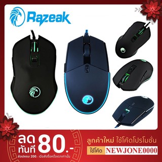 RAZEAK เม้าส์ รุ่น RM-028/RM-072 / Mouse Macro Gaming M242