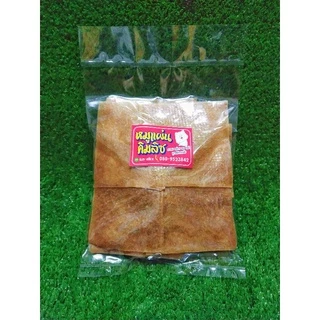 หมูแผ่นดิบ ไร้แป้ง100% (สำหรับนำไปทอด)