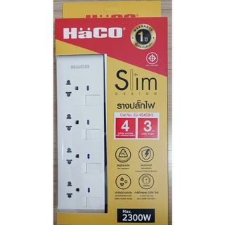 HACOปลั๊กรางเต้ารับ 3 ขา 4 ช่อง มีสวิตช์คุมแยก ยาว 3 ม. 10 แอมป์ 2300W EJ-4S4EB/3