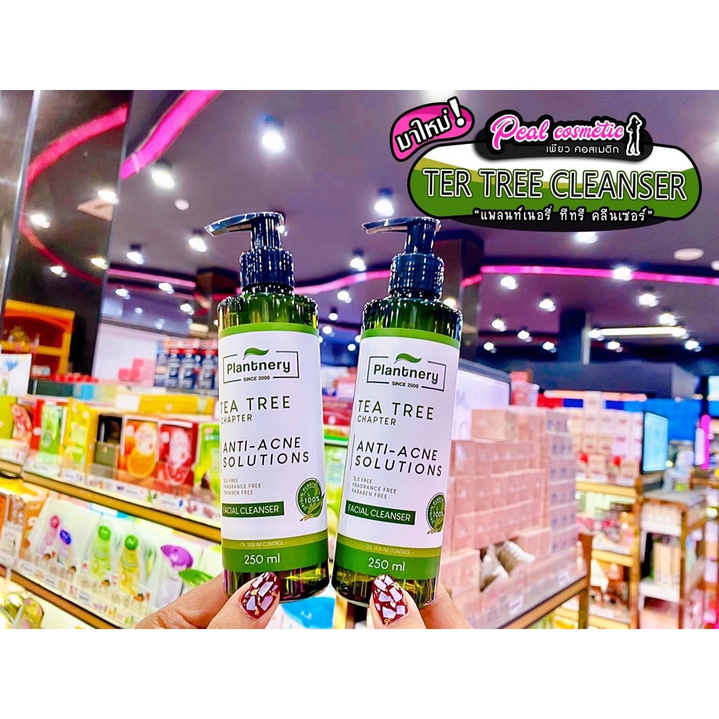 ?เพียวคอส?Plantnery Facial Cleanser แพลนท์เนอรี่ เฟเชียว คลีนเซอร์ 250มล.