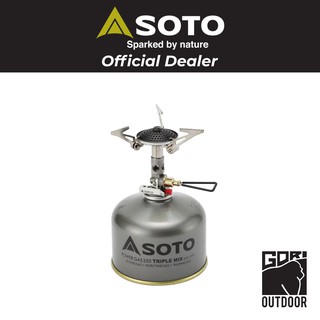 SOTO Micro Regulator Stove (OD-1R)