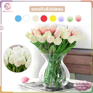 ดอกทิวลิปปลอม ดอกไม้ปลอม ดอกทิวลิป ดอกไม้ประดิษฐ์ ดอกไม้ปลอมตกแต่งบ้าน พร๊อบถ่ายรูป ดอกไม้ตกแต่ง ดอกไม้ตกแต่งห้อง