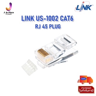 RJ 45 PLUG LINK US-1002 CAT6 (ตัวผู้), 2 layer with pre-insert bar บรรจุถุงละ 10 ตัว