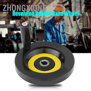 Zhongxiong อุปกรณ์เครื่องกลึงสีดํา 1 ชิ้นพร้อมด้ามจับถอด