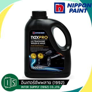 Naxpro แชมพูล้างรถ สูตรผสมแวกซ์ 2 in 1 Ultrashine Wash &amp; Wax  Nippon Paint ขนาด 1000ml.