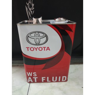 ส่งฟรี !! น้ำมันเกียร์​ ATF​ WS Toyota ของญี่ปุ่น