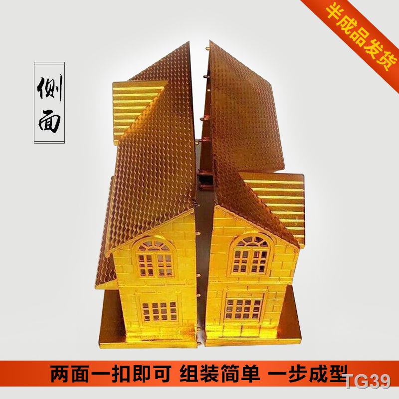 △✔▬Hades Gold Villa House Burning Paper Hades เงินกระดาษ แท่งทองคำและเงิน ทองคำแท่ง Ching Ming เครื่องสังเวยสำหรับวันครบ
