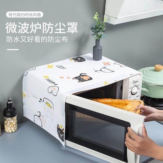 microwave cover ผ้าคลุมไมโครเวฟกันคราบสิ่งสกปรก *คละลาย* ผ้าคลุมไมโครเวฟ ผ้าพลาสติก คลุมไมโครเวฟ มีช่องเก็บของ 2 ด้าน