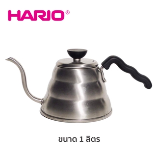 Hario กาดริปกาแฟ รุ่น V60 drip kettle Buono ขนาด 1000ml