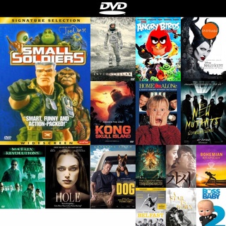 dvd หนังใหม่ SMALL SOLDIERS ทหารจิ๋วไฮเทค ดีวีดีการ์ตูน ดีวีดีหนังใหม่ dvd ภาพยนตร์ หนัง dvd มาใหม่