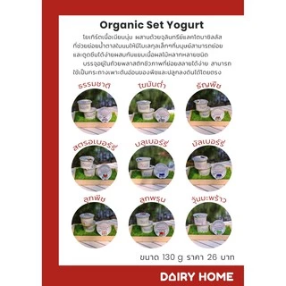 นมแดรี่โฮม Organic GRASS FED MILK 1,200 cc จัดส่งสินค้าเฉพาะในเขตกรุงเทพฯและปริมณฑลเท่านั้น