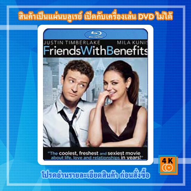 หนังแผ่น Bluray Friends with Benefits (2011) เพื่อนกัน มันส์กระจาย Movie FullHD 1080p
