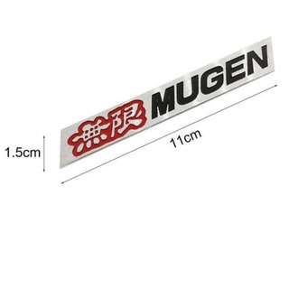 โลโก้ติดสปอยเลอร์ เพลทอลูฯ #Mugen Power