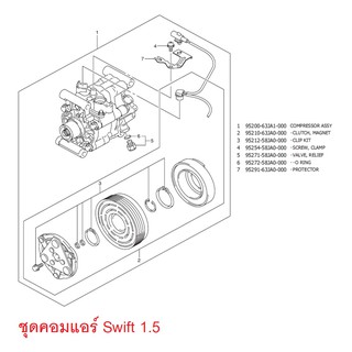 คอมเพรสเซอร์แอร์ Suzuki Swift 1.5 ของแท้ ครบชุด ซูซูกิ สวิฟ