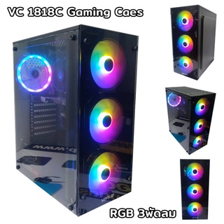 CASE (เคส) VENUZ รุ่น VC1818C ATX Computer Case with RGB LED lighting (เคสมีไฟ RGB พัดลม3ตัว)