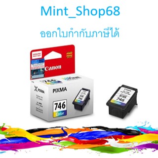 CL-746  Color Ink Canon ตลับหมึกอิงค์เจ็ท 3 สี ของแท้