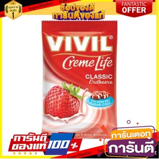 ⭐พิเศษ⭐ Vivil Classic Erdbeere 140g. สินค้านำเข้า 🚙💨