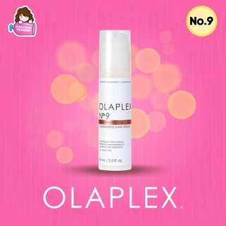 Olaplex No.9 Bond Protector Nourishing Hair Serum 90ml