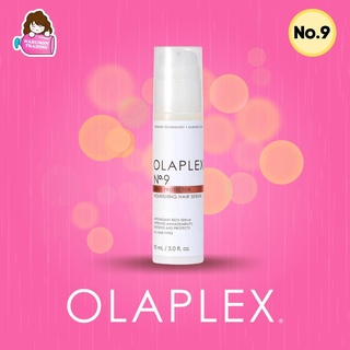 Olaplex No.9 Bond Protector Nourishing Hair Serum 90ml