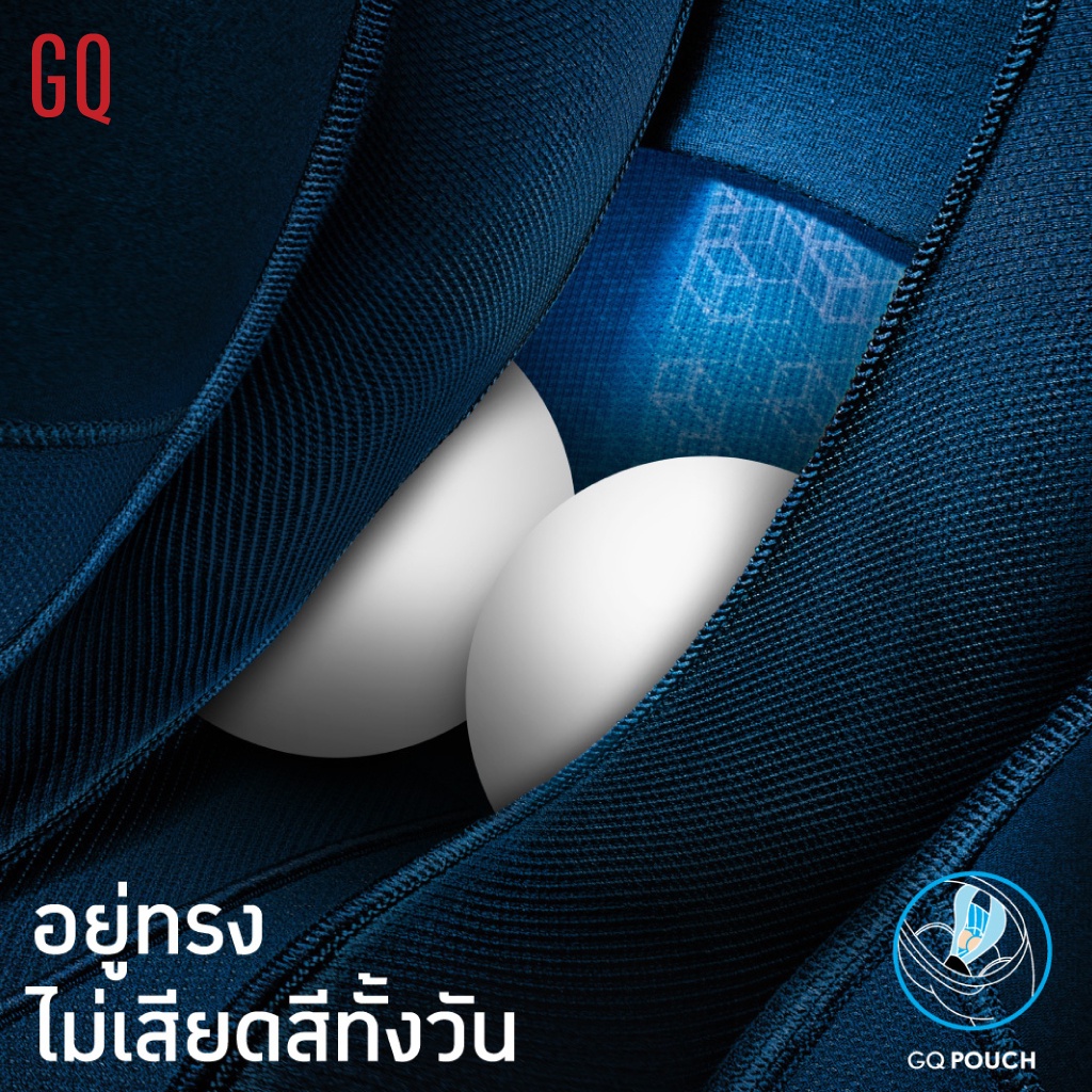 GQ Cool Tech™ กางเกงในไข่เย็น รุ่น All-Day Secure ทรง Trunks #3