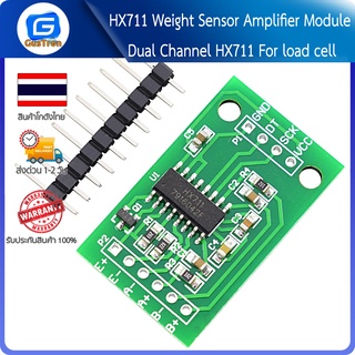 HX711 Weight Sensor Amplifier Module Dual Channel HX711 For load cell