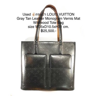 LOUIS VUITTON กระเป๋านำเข้าจากญี่ปุ่น🇯🇵