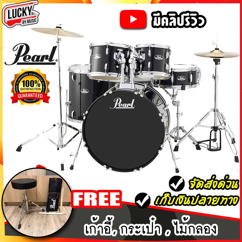 [โค้ดลด1000-📸] กลองชุดใหญ่  Pearl Roadshow สีดำ พร้อมอุปกรณ์ครบชุด กระเดื่องโซ่คู่ ขาตั้ง เก้าอี้ เป