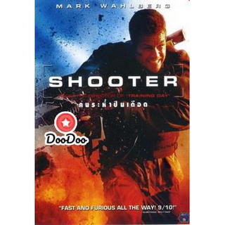 หนัง DVD SHOOTER คนระห่ำปืนเดือด