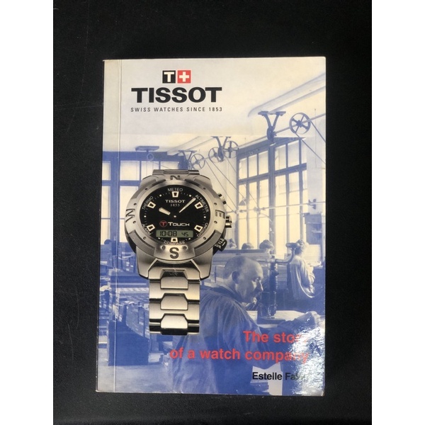 AG020 Tissot Swiss Watches Since 1853 The Story of a watch company หนังสือ ประวัติ นาฟิกา ทิสโซ่ส์ มือสอง
