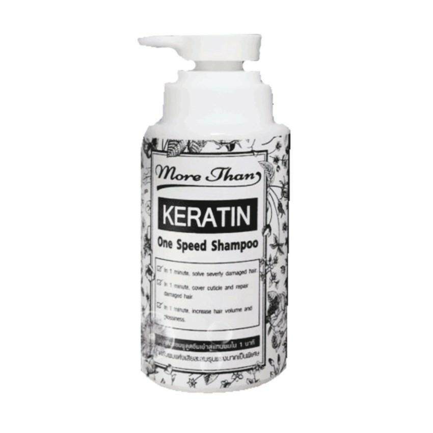 💂แชมพู มอร์แดน เคราติน วันสปีด More Than Keratin One Speed Spampoo แบบขวด 300ml. สระผม บำรุงผม ฟื้นฟูผมเสีย แตกปลาย