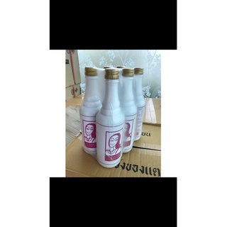 อายุราพิงเลดี้pinkladyกลาง105บาทสั่ง2ขวดแถมกาแฟชงชิม1