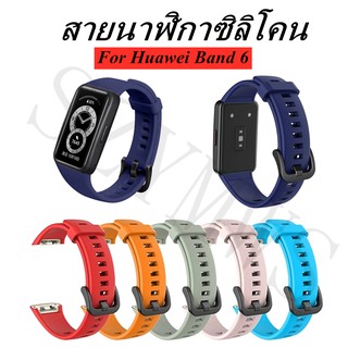 สายนาฬิกาข้อมือซิลิโคน huawei band 6 สําหรับ huawei band 6