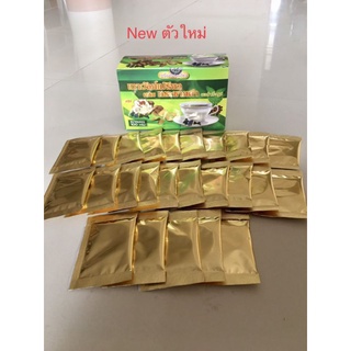 พร้อมส่ง สมุนไพรเถาวัลย์เปรียงผสมกระชายดำ ตราแทนใจ 1กล่อง 25ซอง