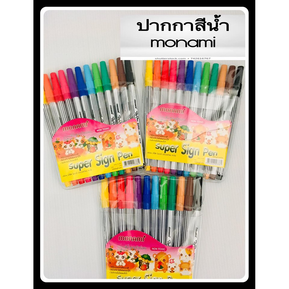 Monami Super signpen ปากกาสีน้ำ 12สี