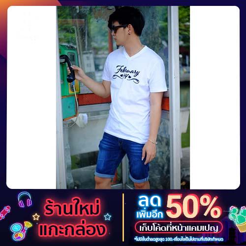 กางเกงยีนส์ขาสั้นผู้ชาย