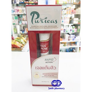 Exp.04/2025 Puricas Dragons Blood Anti-acne Gel 10g เจลแต้มสิว เพียวริกาส์ ดราก้อนบลัด แอนตี้เอคเน่ เจล 10กรัม