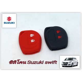 ซิลิโคนหุ้มกุญแจปลอกหุ้มกุญแจ Suzuki