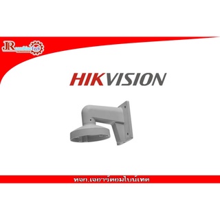 DS-1272ZJ-120 | ขายึด | Hikvision