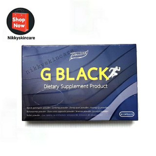 โสมกระชายดำ G BLACK จีแบล็ค 1 กล่อง