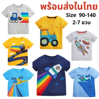 little mavan เสื้อยืดแขนสั้นเด็กผู้ชาย ลายจรวด เสื้อยืดเด็ก เสื้อยืดราคาถูก พร้อมส่งในไทย