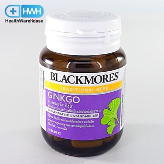 Blackmores Ginkgo 30 เม็ด แบลคมอร์ส กิงโก 30 เม็ด